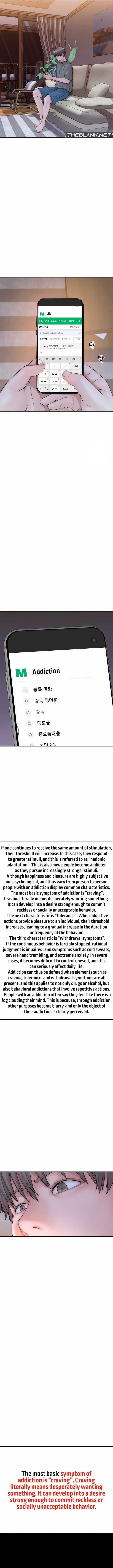 Addicted to My Stepmom (YaGyung , Lee Donghyun , Nadan) — chapter 60, page 3