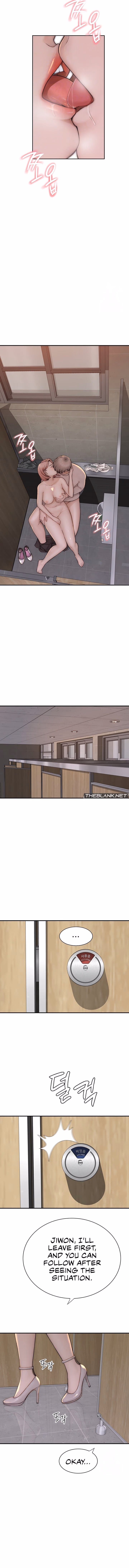 Addicted to My Stepmom (YaGyung , Lee Donghyun , Nadan) — chapter 66, page 4