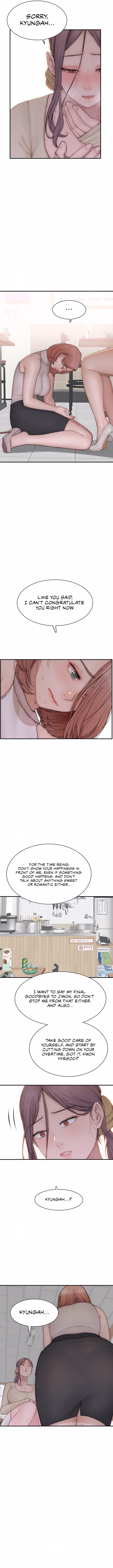 Addicted to My Stepmom (YaGyung , Lee Donghyun , Nadan) — chapter 95, page 4