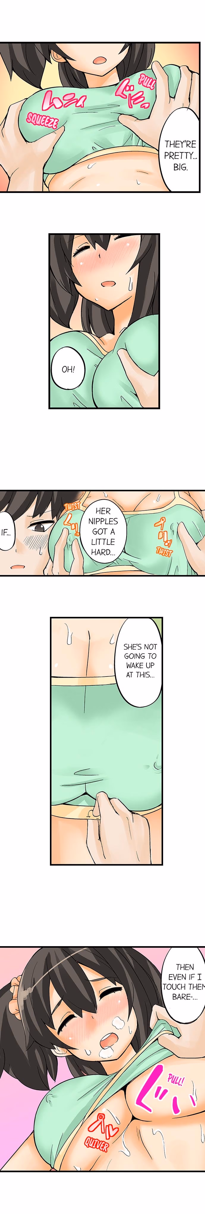I Massage My Sister Every Night [Mokko] — chapter 2, page 4