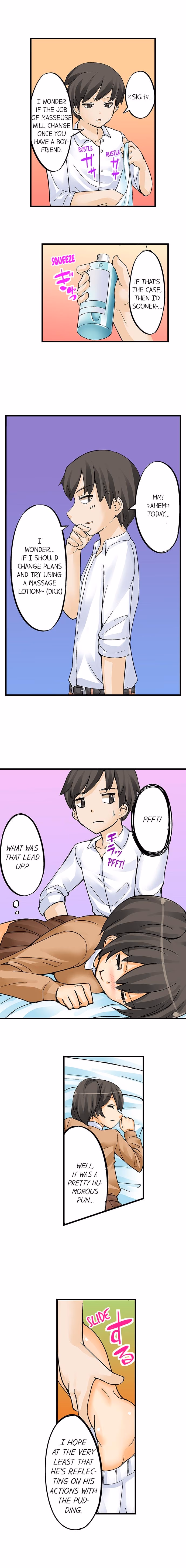 I Massage My Sister Every Night [Mokko] — chapter 3, page 3
