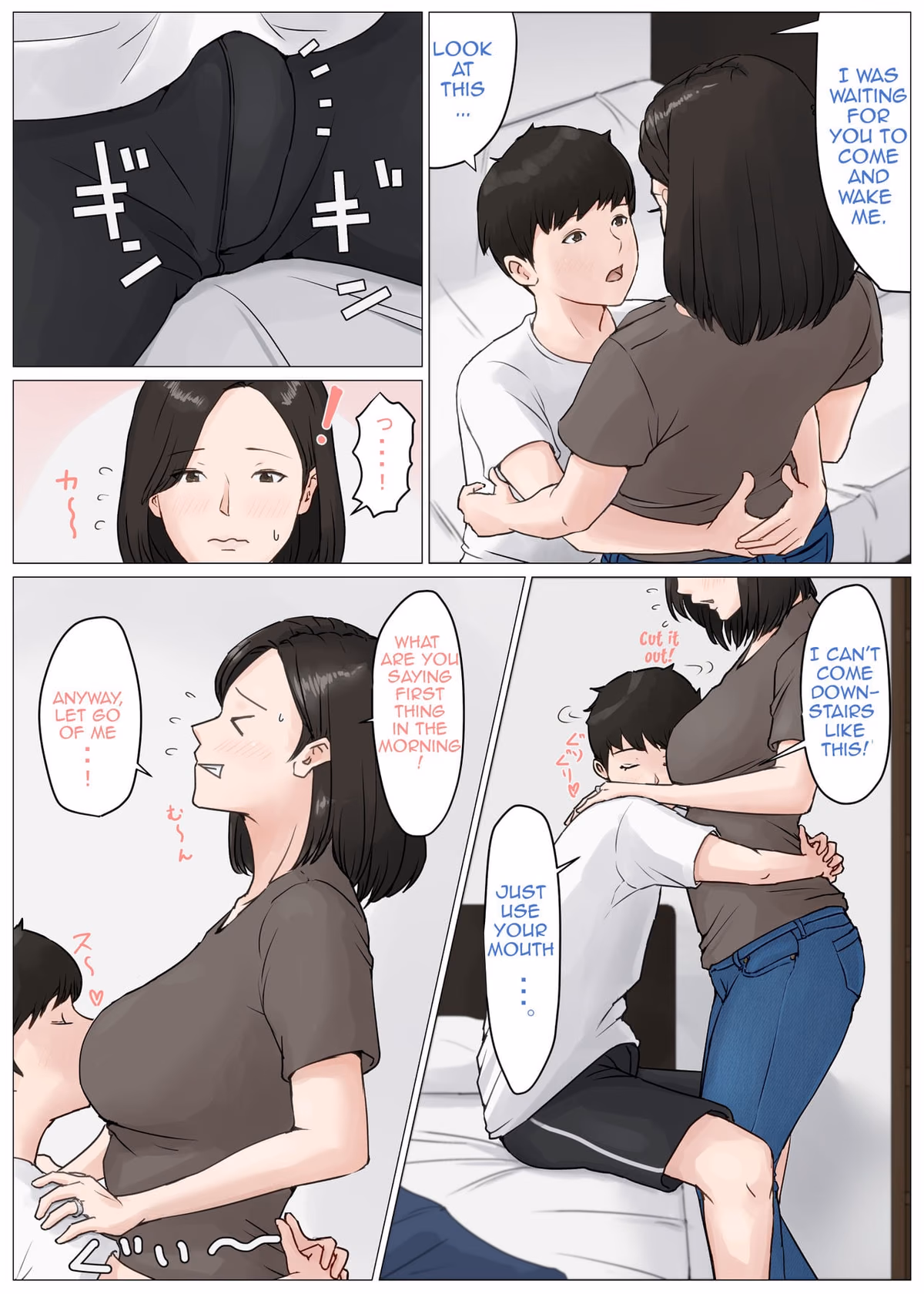 Mother, It Has To Be You!!! [Horsetail] — chapter 3, page 4