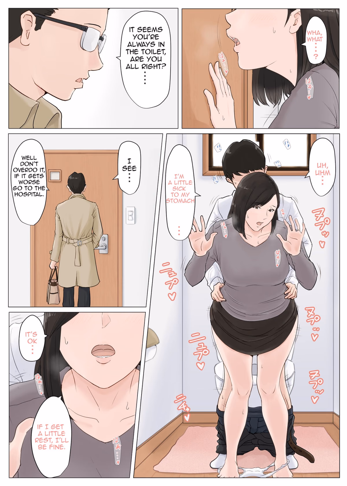 Mother, It Has To Be You!!! [Horsetail] — chapter 5, page 3