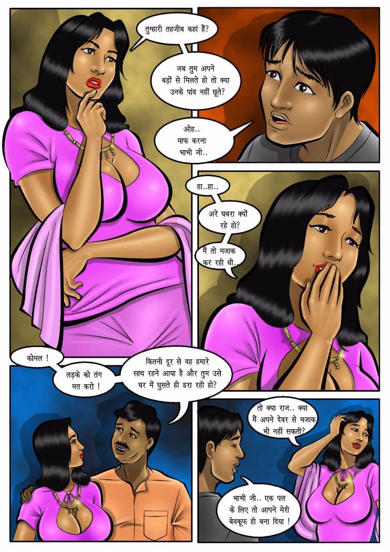 XXX Apartments [Kirtu] — chapter 1.5, page 3