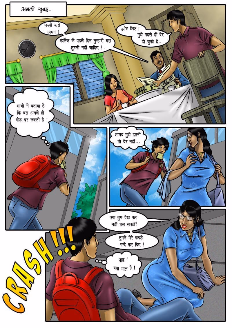 XXX Apartments [Kirtu] — chapter 1.5, page 5