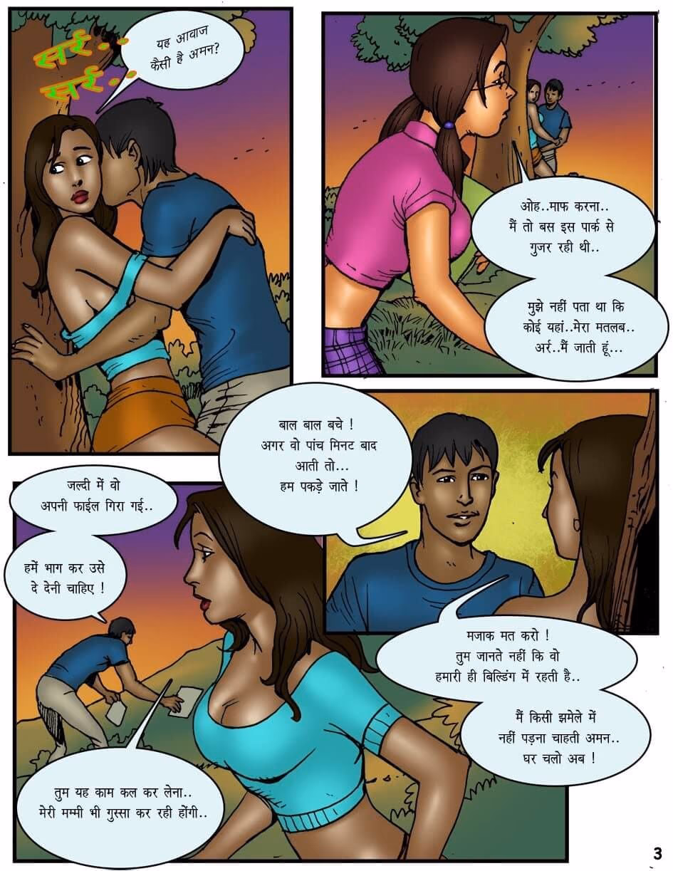 XXX Apartments [Kirtu] — chapter 10.5, page 4