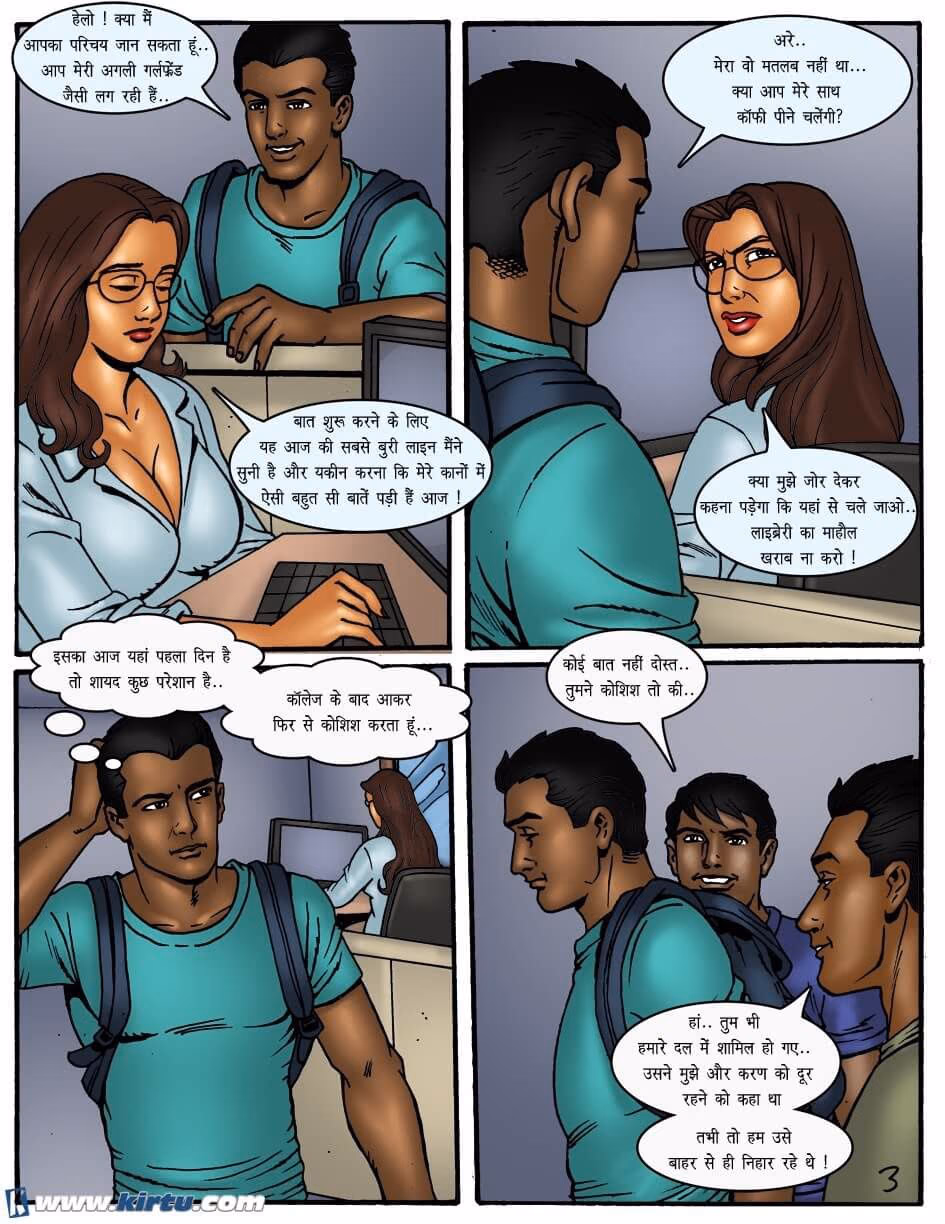 XXX Apartments [Kirtu] — chapter 12.5, page 4