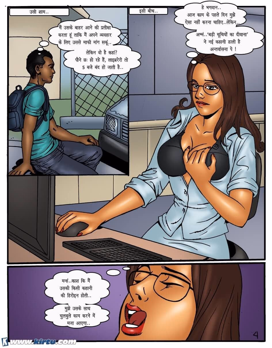 XXX Apartments [Kirtu] — chapter 12.5, page 5