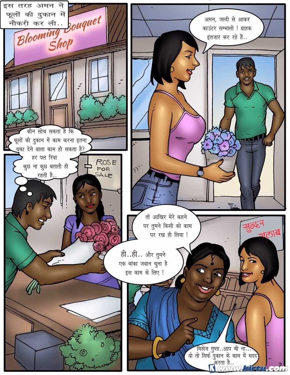 XXX Apartments [Kirtu] — chapter 13.5, page 3