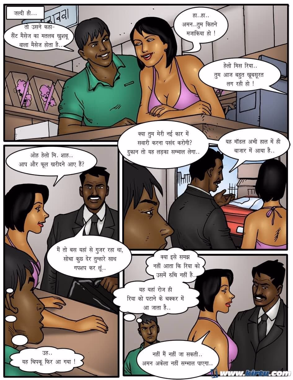 XXX Apartments [Kirtu] — chapter 13.5, page 5