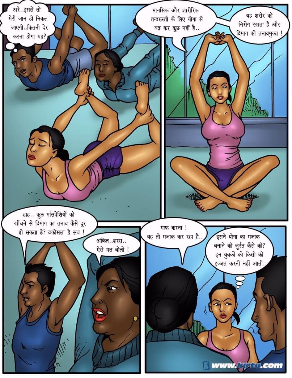 XXX Apartments [Kirtu] — chapter 14.5, page 4