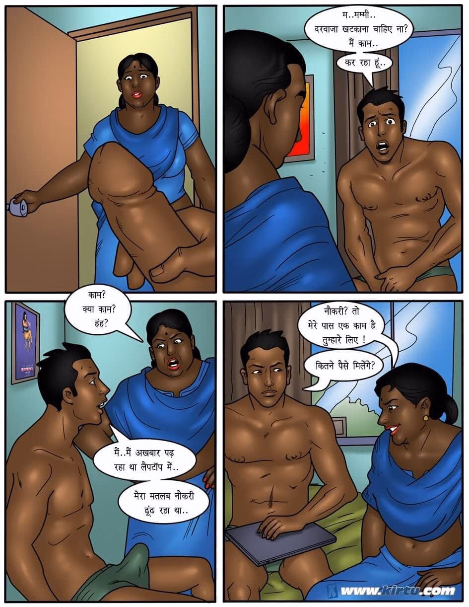 XXX Apartments [Kirtu] — chapter 16.5, page 3