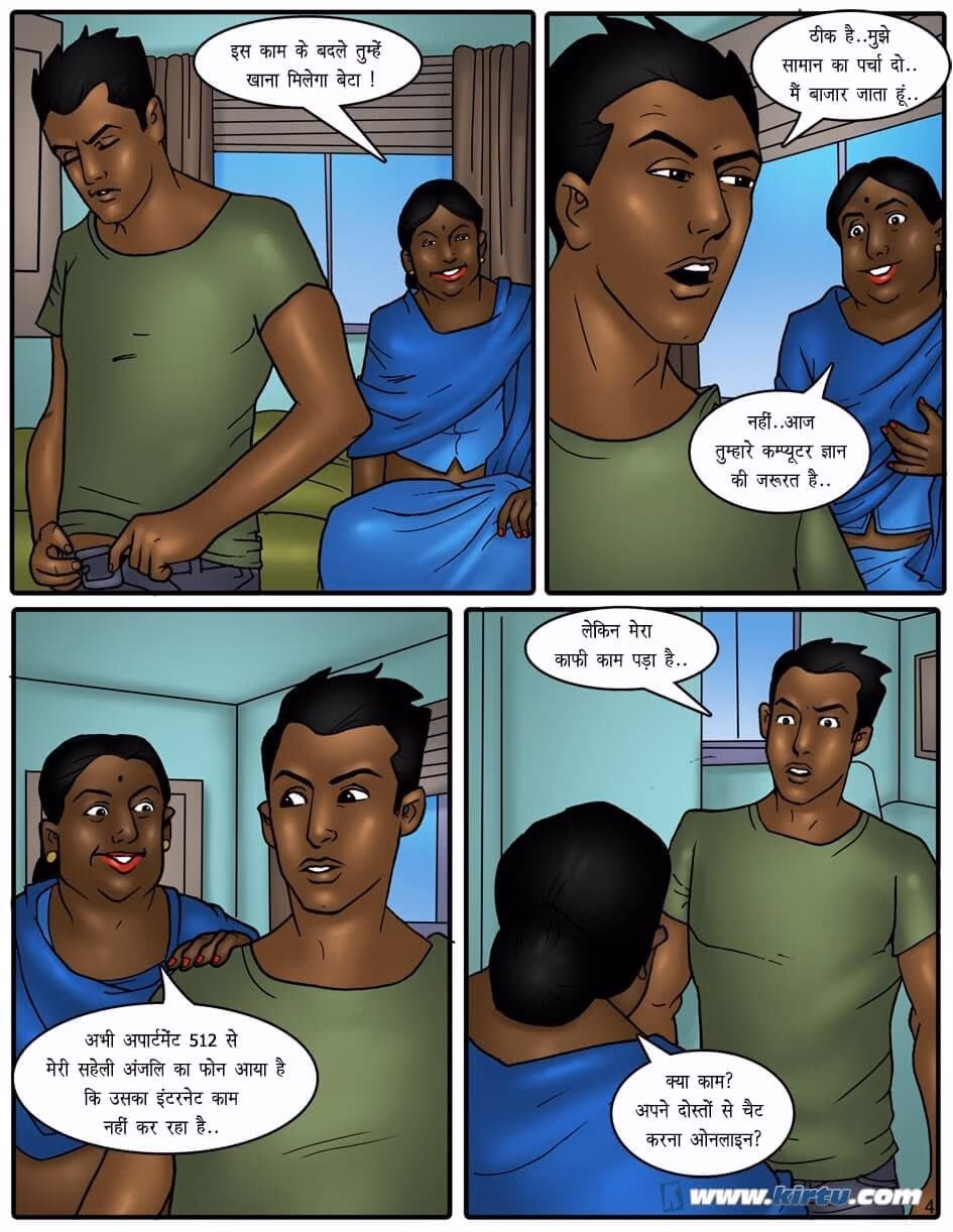 XXX Apartments [Kirtu] — chapter 16.5, page 4