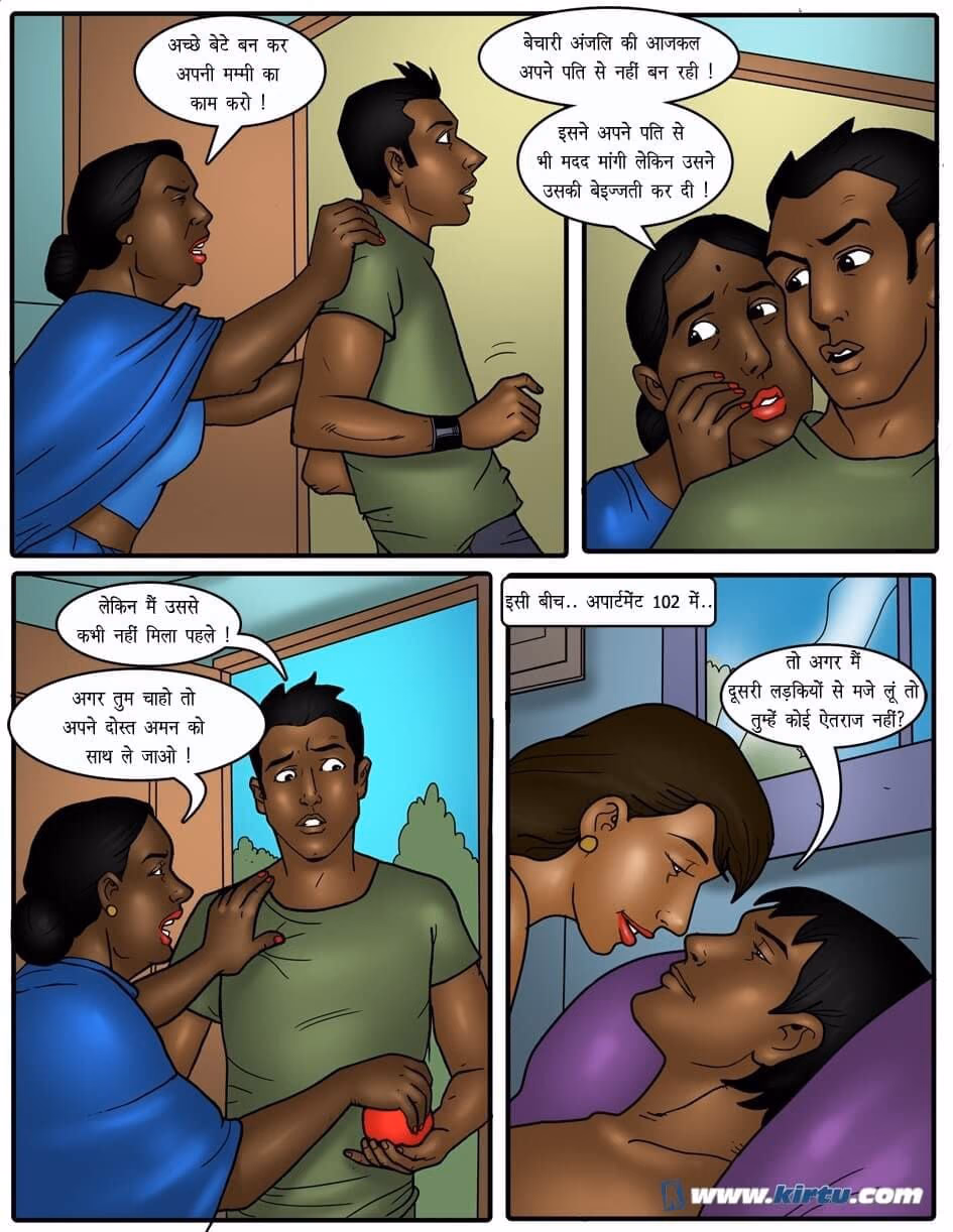 XXX Apartments [Kirtu] — chapter 16.5, page 5