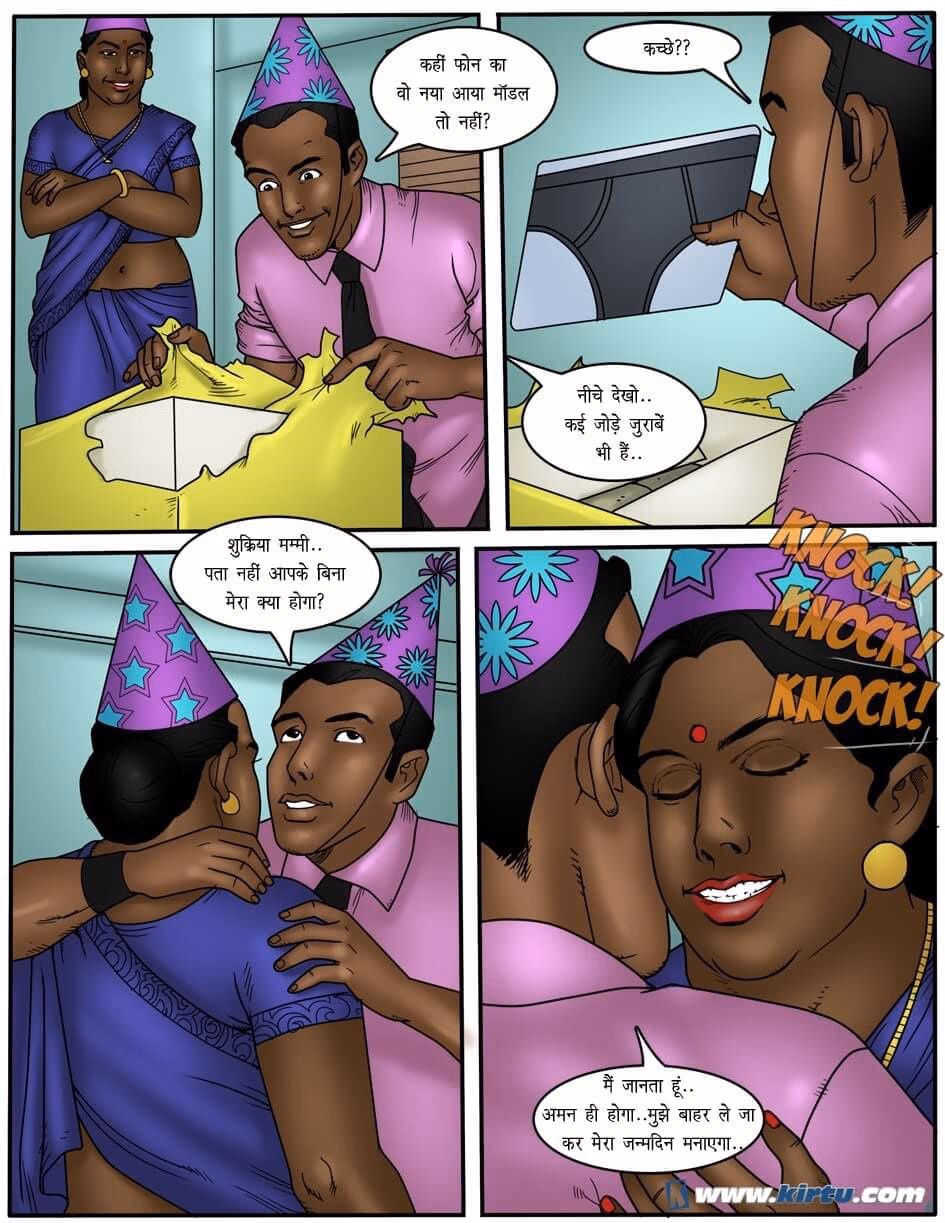 XXX Apartments [Kirtu] — chapter 18.5, page 4