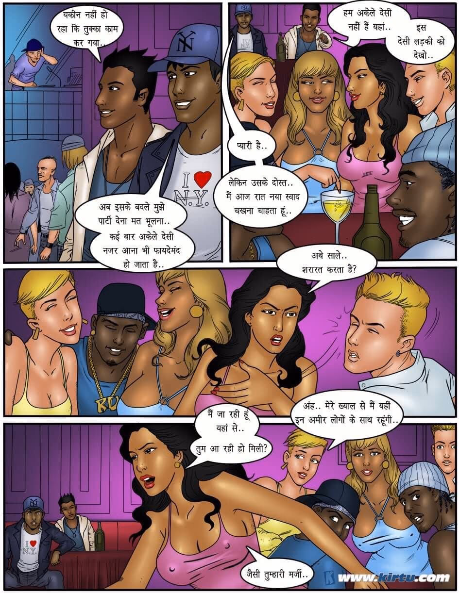 XXX Apartments [Kirtu] — chapter 19.5, page 4