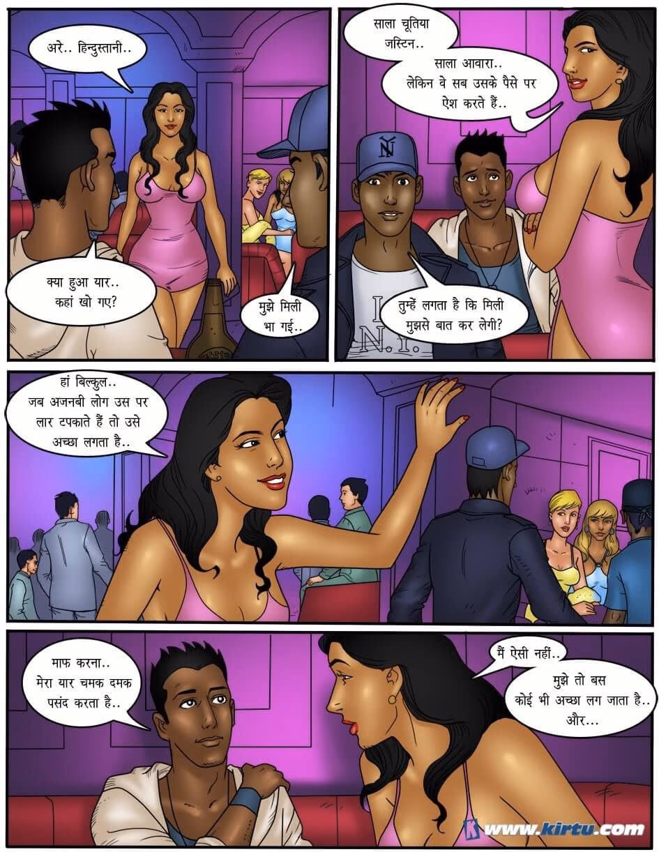 XXX Apartments [Kirtu] — chapter 19.5, page 5