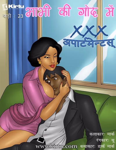 23.5 . XXX Apartments - भाभी की गोद में - Chapter 23 - Hindi [Kirtu] — Chapter 23.5