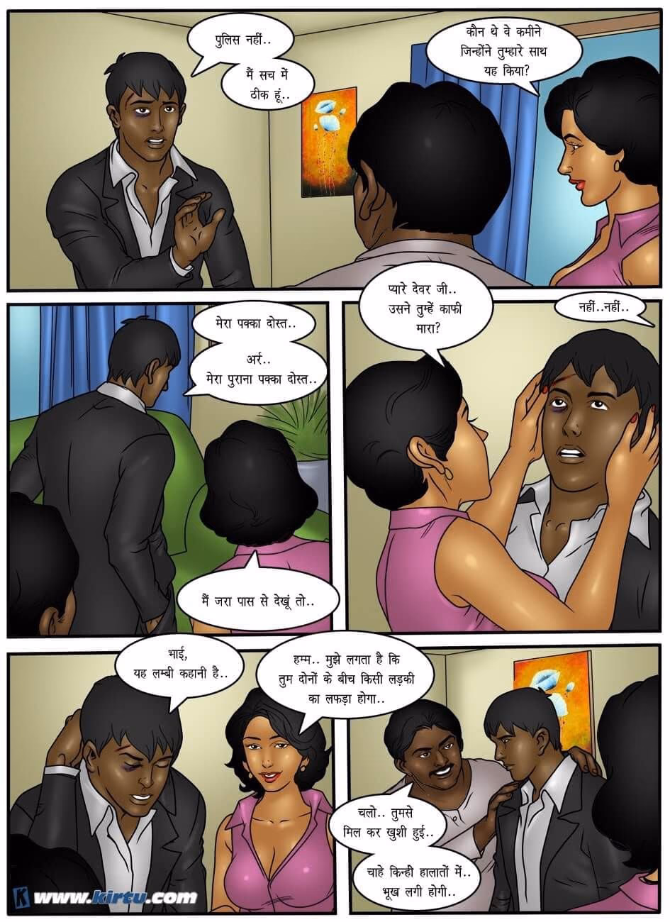 XXX Apartments [Kirtu] — chapter 23.5, page 3