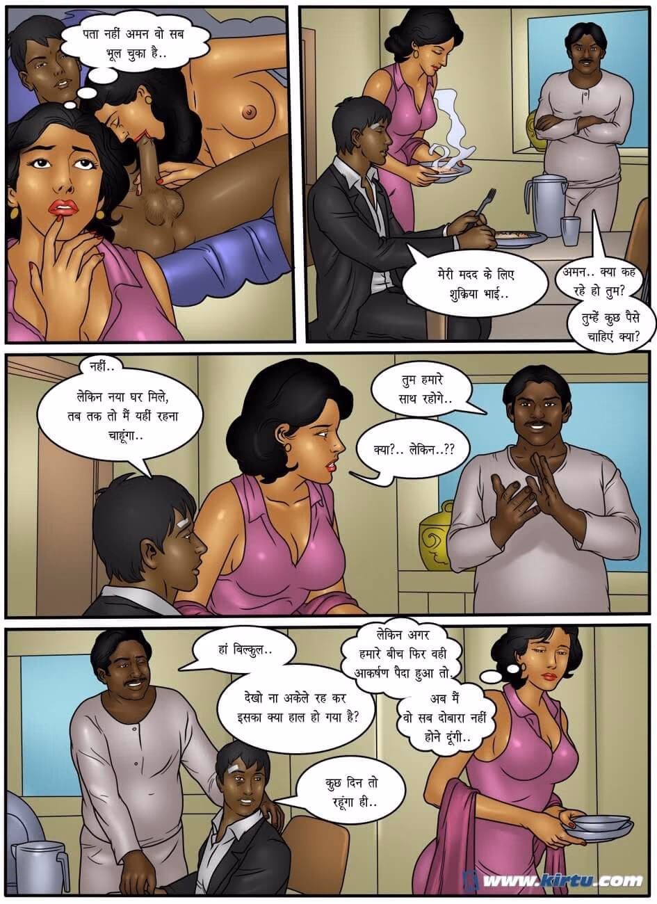 XXX Apartments [Kirtu] — chapter 23.5, page 5